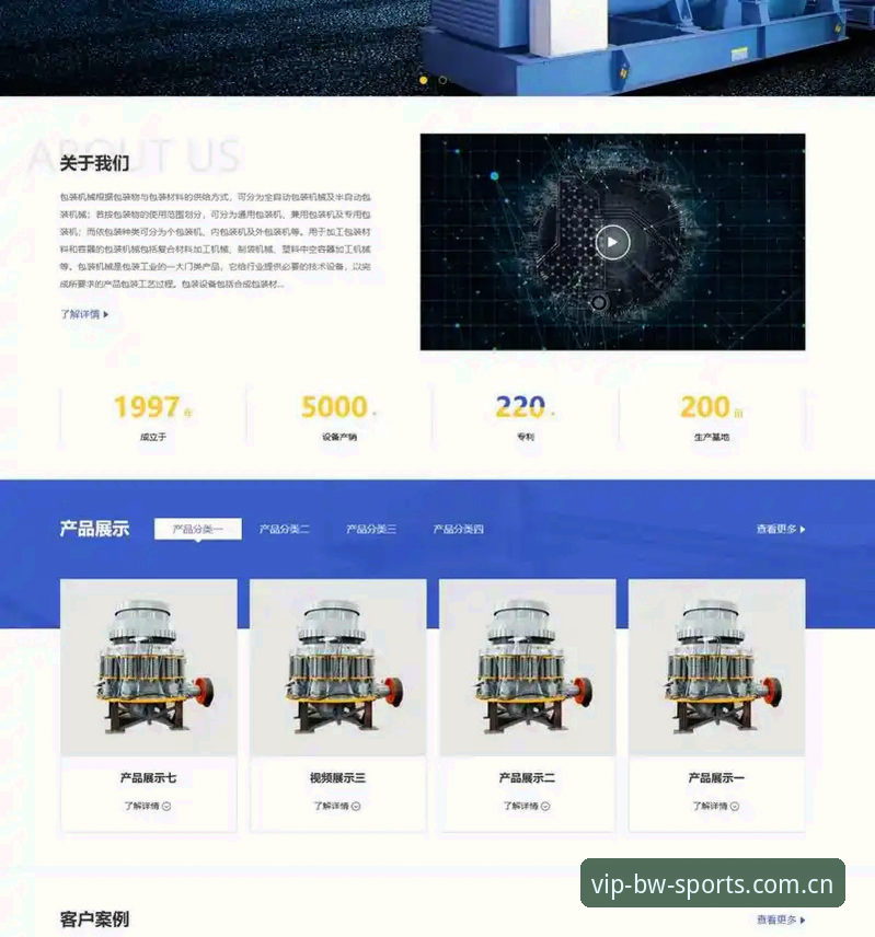 宝威体育官网首页常见问题最新解答:用户痛点与创新解决方案全解析