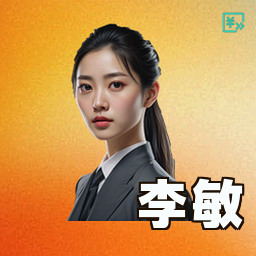 李敏